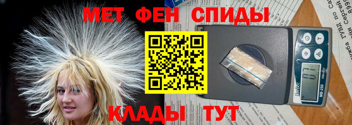 АМФЕТАМИН 97%  Amphetamine  Нижний Тагил  Вход с VPN 