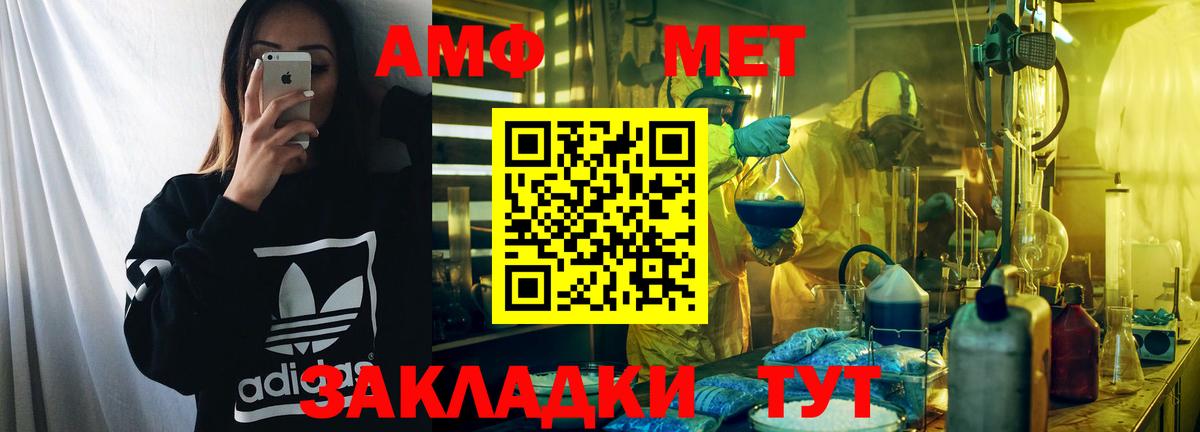 АМФ Premium Нижний Тагил