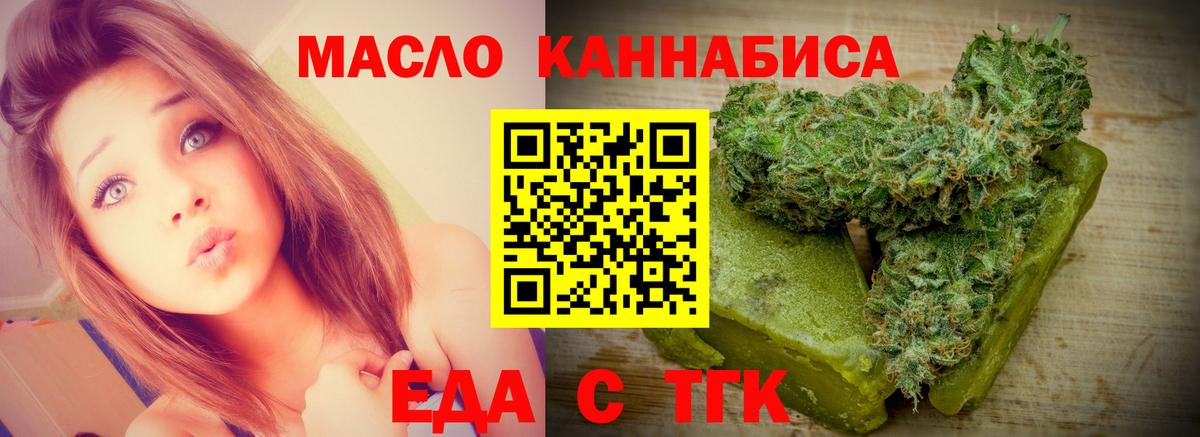 Мефедрон  Кокаин  Мефедрон   Вход с VPN  Гашиш  Нижний Тагил  Канабис 