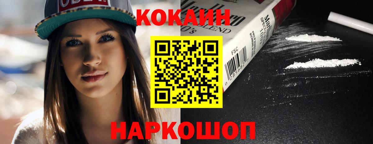 Кокаин Эквадор  Вход с VPN  Нижний Тагил  купить   COCAIN Боливия 