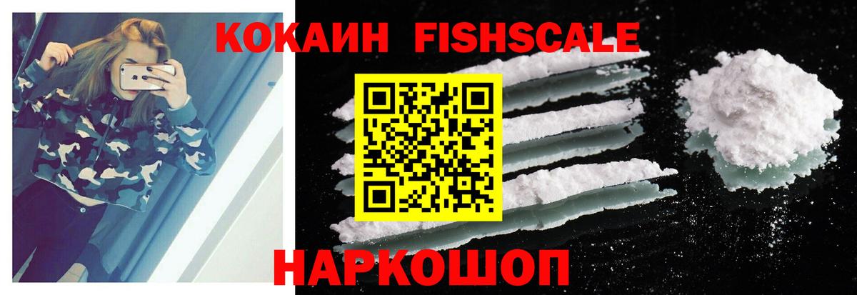 КОКАИН Columbia Нижний Тагил