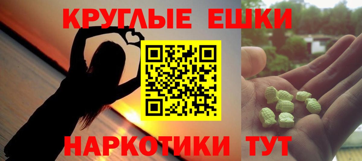 ЭКСТАЗИ XTC  Вход с VPN  Ecstasy VHQ  Нижний Тагил 