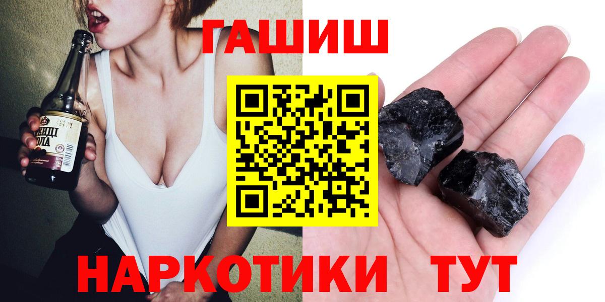 ГАШИШ убойный  Вход с VPN  Нижний Тагил  ГАШИШ 40% ТГК 
