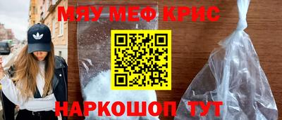 соль курить ск Тулун
