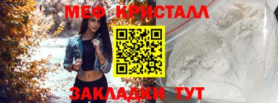 мефедрон VHQ Тула