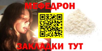 соль курить ск Тулун