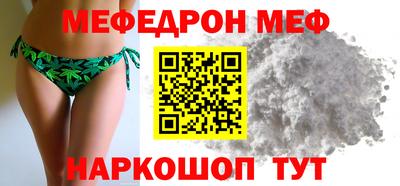 мефедрон VHQ Тула