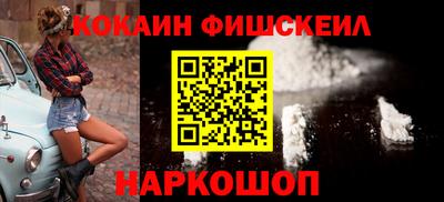 мефедрон VHQ Тула