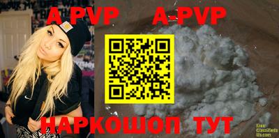 мефедрон VHQ Тула