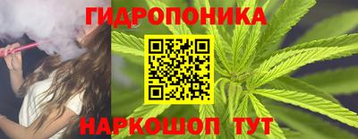 соль курить ск Тулун