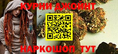 соль курить ск Тулун