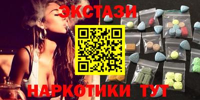 мефедрон VHQ Тула