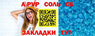 мефедрон VHQ Тула