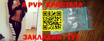 соль курить ск Тулун