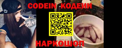 соль курить ск Тулун