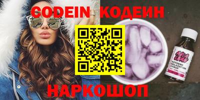 соль курить ск Тулун