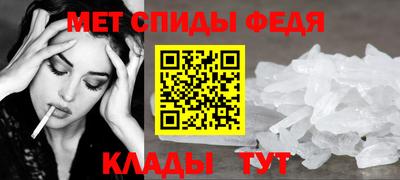 мефедрон VHQ Тула