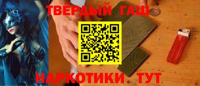 соль курить ск Тулун