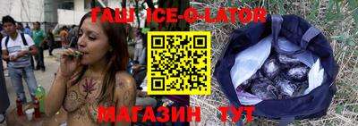 соль курить ск Тулун