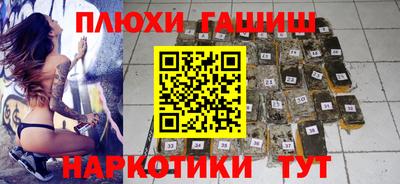 соль курить ск Тулун