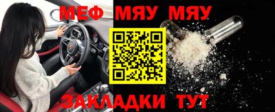 мефедрон VHQ Тула