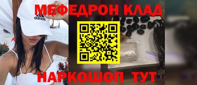 соль курить ск Тулун