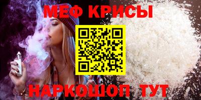 мефедрон VHQ Тула