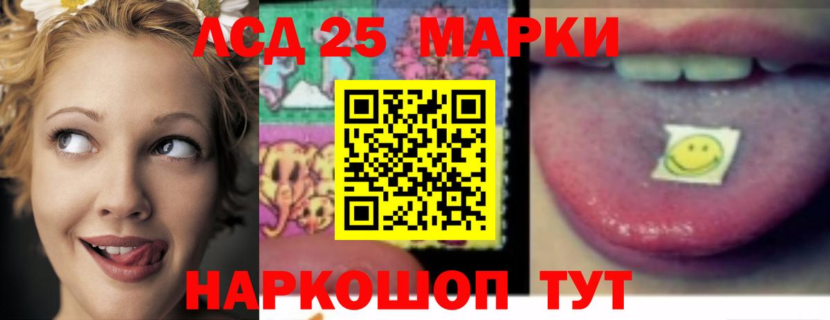 Нижний Тагил  LSD-25 экстази кислота  Вход с VPN 