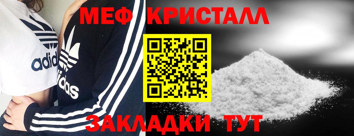 МЕФ  Нижний Тагил