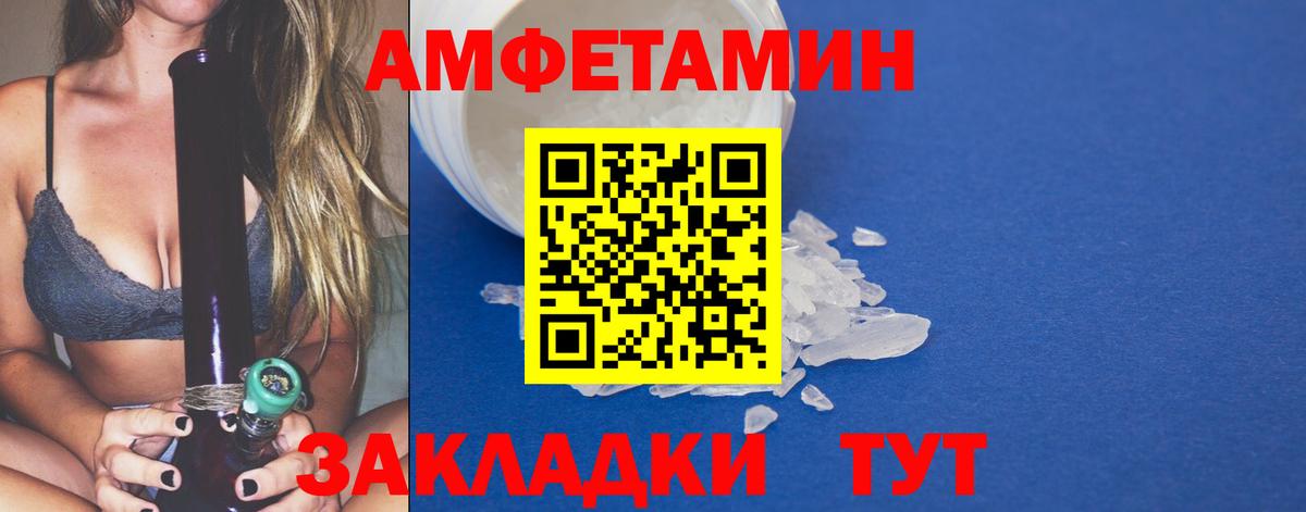 Нижний Тагил  МЕТАМФЕТАМИН пудра  Вход с VPN 