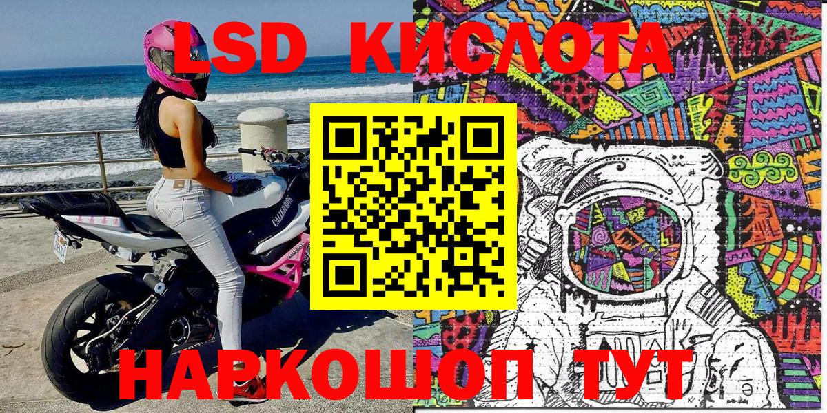 Марки N-bome 1,5мг  Вход с VPN  Марки 25I-NBOMe  Марки N-bome 1,5мг  Нижний Тагил 