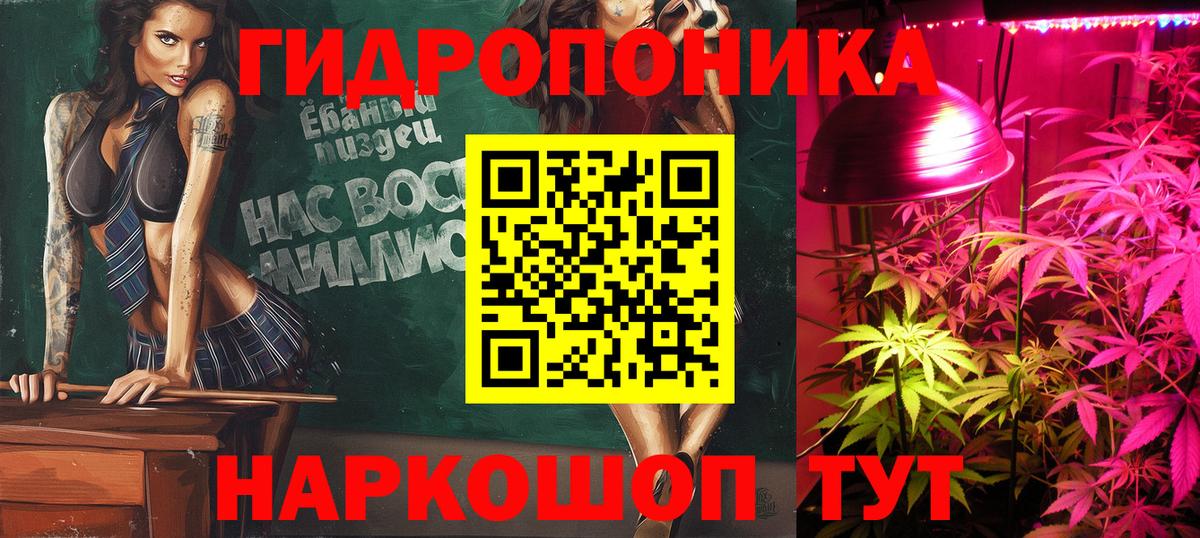 Нижний Тагил  Шишки марихуана MAZAR  Шишки марихуана тримм  Канабис Amnesia  Вход с VPN 
